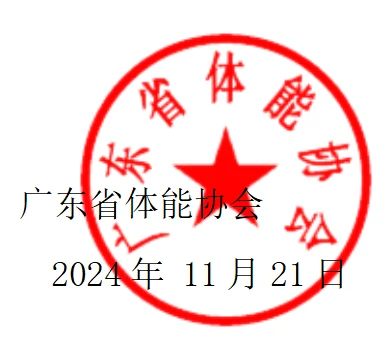 篮球试训前的体能训练方案_1